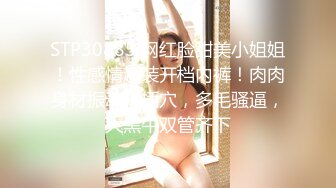 苏晓妞儿-视频 7