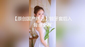 【新片速遞】 肉丝伪娘 小骚逼爽吗 喜欢爸爸操你吗 这个姿势看大牛牛甩来甩去 后入可以顶到花心呢小哥哥没坚持几下就射了 