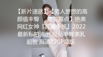 STP26645 女仆装大眼美少妇露脸掰穴，被猥琐男无套暴力打桩换了好几个姿势也不射 VIP0600