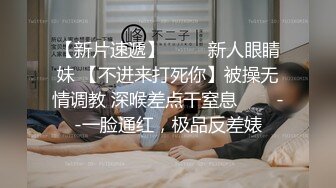 新片速递探花李白约操欠网贷被迫下海的20岁妹妹，毫无床上经验全程听指挥被操到憋不住