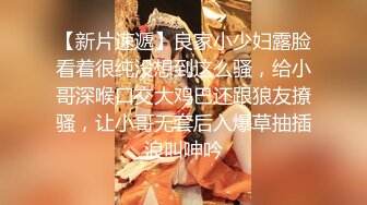  极品美女红色的芭比风骚女邻居找隔壁炮友配合挣钱！叫声销魂爽上天有这样的女邻居太性福啦