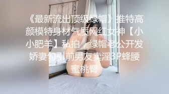  性爱泄密 胖叔炮房约操反差婊空姐制服情趣装炮椅激战  暴力撕扯 全力内射 八机位全景偷拍