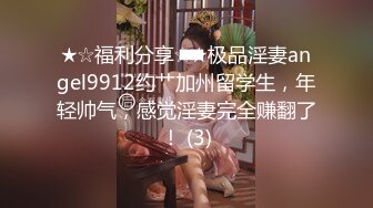 黑丝大奶美女 深喉吃鸡 在家撅着大白啪啪 被无套输出 插了粉穴再爆小菊花  骚穴一开一合边操边喷水