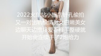 “肏死我了受不了了我逼里面都是骚水”对话超淫荡⚫️眼镜IT男与同事媳妇偸情露脸自拍，肥臀无毛粉屄各种骚叫内射，撸点很高1