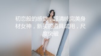 极度渴望老婆被单干【出各大神合集EDC小郎君yqk唐哥猫秦夯呆哥Z先