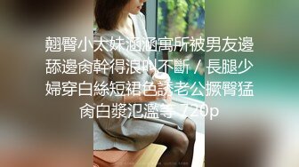 5/6最新 专泡学妹大神操不够的极品丰臀极致粉穴VIP1196