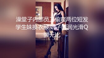 超級淫蕩的騷女衛生間與男友打炮 各種淫蕩話語說個不停