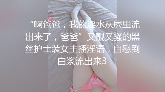 明星颜值极品女神！细腰无敌美腿！站立一字马揉穴，摆弄各种姿势，黑丝美腿，极度诱惑