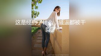 【全網首發】《雲盤高質㊙泄密》露臉才是王道！做理財銷售的反差婊【曾譯萱】私生活糜爛，重毛黑木耳被變態金主各種羞辱折磨虐待～原版高清 (1)