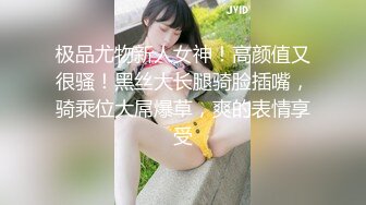 秀人巨乳女神『王俪丁』有色連續短劇《媽媽的年輕女閨蜜》淫亂爆乳美少婦 第1-6部