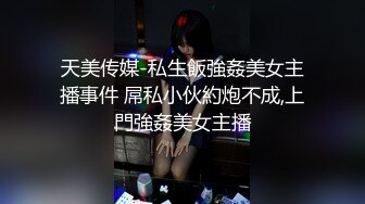 kcf9.com-黑客破解真实流出，拆迁区100元快餐极品气质大奶美少妇回头客很多2