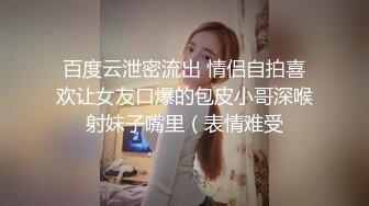 女性私密SPA全身护理独门浣肠套餐深入清理 无法抑制的快感主动爱抚含住巨根 罕见要求无套插入