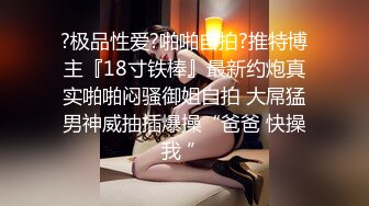 蓝门全景后拍漂亮的蓝衣小姐姐⭐屁眼周围好多阴毛野性十足