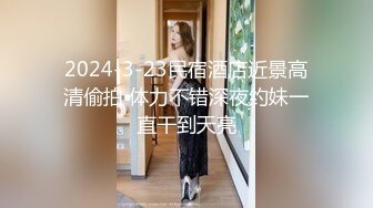 【新片速遞】 【迷奸睡奸系列】迷奸豪乳妹子❤️鸡巴塞嘴里❤️没想到操尿了，最后无套内射，爽翻了呀！[389.91M/MP4/00:16:08]