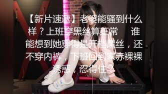 真实换妻 夫妻约单男，短发少妇被小伙猛操，绿帽老公在一旁录像