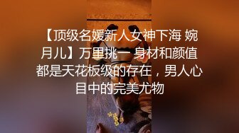   南京艺术学院女神“我就是母狗快点操我吧”