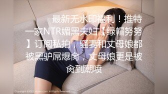 第一视角狂操亲妈，操的老妈都是水，直接内射进在她逼里