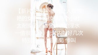 《最新吃瓜重磅爆料》惊爆大马极品S级身材巨乳网红女神【sabee】 不雅露脸私拍，唯一四点道具扣穴销魂高潮 (6)