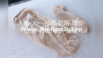 【新片速遞】✨推特反差学生妹萝莉少女「猫十七」极品身材高颜值自拍给哥哥看(11P+68V)