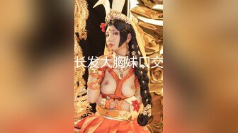 【爆乳巨臀】宇宙超级大！20岁学妹下海抖奶~SM调教无套啪 (2)