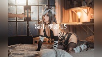 【新片速遞】  坦克熟女 不要拍到脸 不会拍到脸 这车一般人还真开不动 无毛鲍鱼也肥嫩 有点不好意思露脸