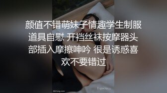 中秋假期，前女友想被操来找我，被干的受不了