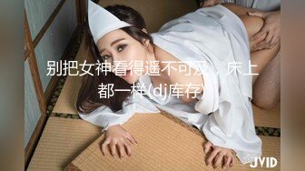 【全網推薦】【高能預警】超美哺乳期人妻女神『Miyo』最新私拍流出 極品無毛嫩穴一覽無余 超爆爽 (4)