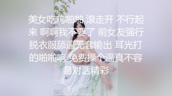 【制服诱惑??唯美流出】推特红人极品女神『是幼薇儿吖』最新千元定制 东航空姐 扯衣撕袜 口交蹂躏 高清1080P版