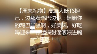 国产麻豆AV MSD MSD089 鬼畜前任的威胁 许依然