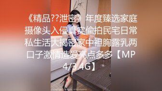 FSOG-083 91兔兔 绿帽老公爱看别人操老婆 扣扣传媒 x 91Fans