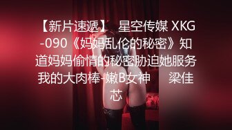 STP27621 《顶级摄影大咖》行业内十分知名新时代网黄导演Ed精品之撮合一对刚失恋的男女打一炮来忘记各自的前任无限高潮颤抖