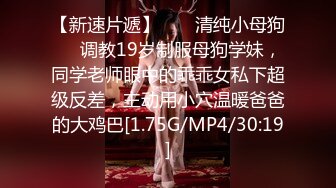 风骚白领御姐女神✿极品骚货房地产销售公关为了业绩也是拼了，穿这么火辣出来看房，天花板级极品身材艹起来太舒服