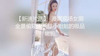 商场女厕前后双景偷拍白衣美女肥美的大鲍鱼 (1)