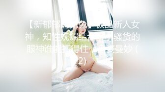 170CM九头身！大波浪顶级美御姐！吊带黑丝袜