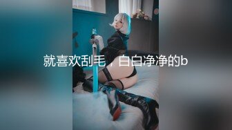  长相甜美清纯萝莉萌妹首次和炮友居家啪啪秀，穿上棉袜吸奶扣逼调情