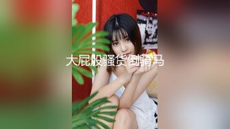 超高颜值反差女神【紫蛋】无套啪啪，拍完打逼调教，真听话！