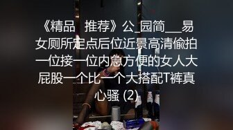 白嫩苗条小姐姐 蜂腰翘臀 主动女上位 柳腰乱摇 哪个男人扛得住 体贴温柔这一炮值了