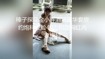 變態男穿上網襪護士制服和美眉做愛