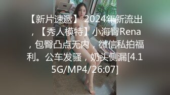 【新片速遞】模特身材御姐范妹妹，全裸和社会纹身大哥一顿啪啪，香汗琳琳，最后猛插口爆一嘴