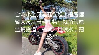 书呆子的女朋友把她的样子变成了一个辣妹并给了她的屁股