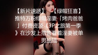 【乱伦❤️通奸大神】善良的小嫂子✿ 首次约单男一起3P淫乱至极 猛到把套干爆了 直顶子宫双双内射嫂子 混合溢出淫荡汁液