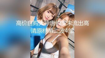 (HD1080P)(ハメ撮りマスターD)(fc3859412)女--の未成熟マンコと成長中おっぱいに理性ふき飛び大量中出し！おかわりセックスもして合計４発射。 (3)