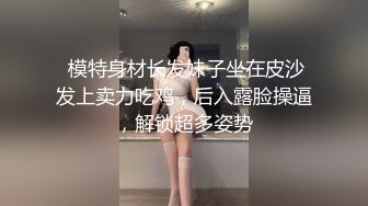  2024-09-20 星空传媒XKG-233高冷女上司拜倒在小职员的胯下