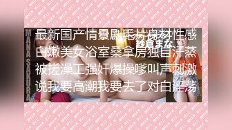 两个19美少女，乖巧妹妹超嫩，震动棒互插小穴，毛毛挺浓密，抽插自慰，好想被男人操