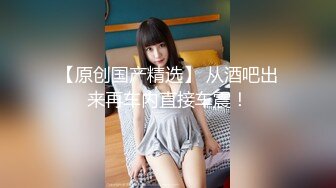 ☆☆青葱校园学妹☆☆掰开被人看到小穴里面也太羞耻了叭 父母眼中的乖宝宝，老师眼中的好学生，怎么背地里是把白丝穿在校服里面的反差母狗呢？xfxfz13126❤️青葱校园学妹❤️掰开被 (4)