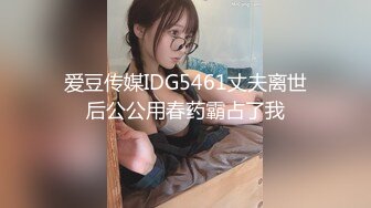 2024.3.27【梦幻谷先生】开宝马的少妇来偷情，风情万种高跟做爱，浪叫震天求满足