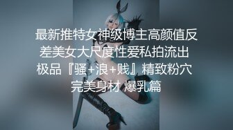 商场偷情，先口交再丝袜无套啪啪