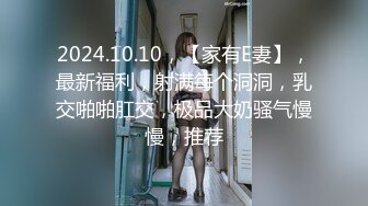 金三角女网红的结局～神颜美女下海黄播 上个厕所都要吃鸡巴！