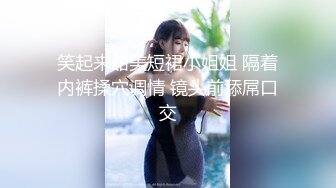 校园女神黑丝肉丝齐上阵