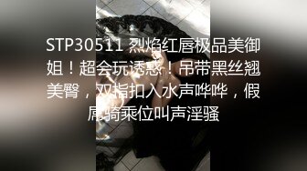 《SM调教✅臀控必享》电_报群最新流出大神【宇轩】的淫荡骚妻母G私拍各种性事第三季~扩张异物插入3P肛交各种极限操作 (16)